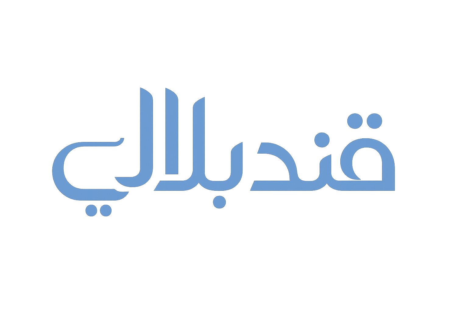 لوگو